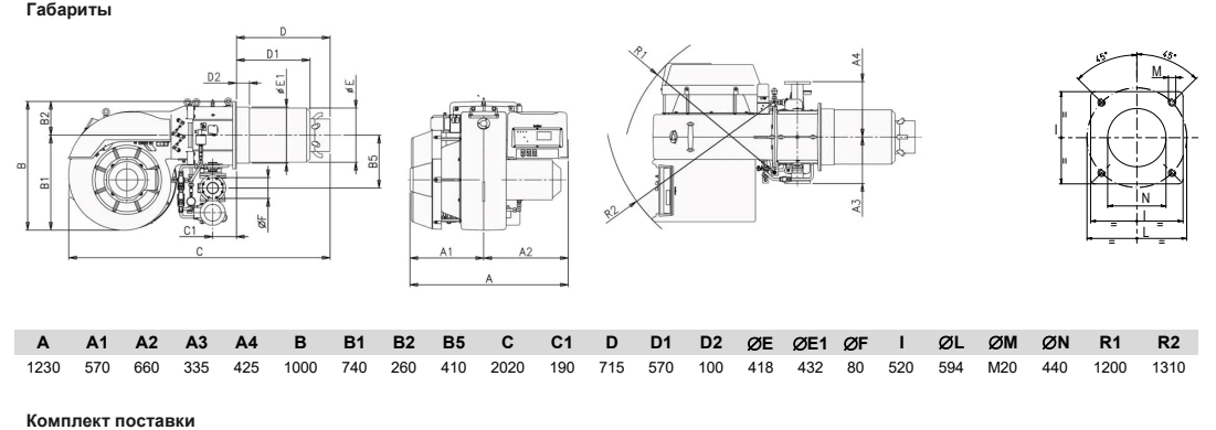 Габаритная схема Baltur TBML 800 ME V